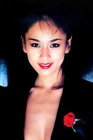 Ai Saotome as Hana in The Seburi Story 1985