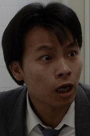Douglas Kung Cheung-Tak as  in Excuse Me, Please! 1989