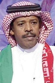 Basheer Al Ghunaim as  in The Tanbura 2015