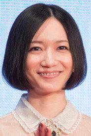 Ayano Omoto as Nocchi in We Are Perfume: World Tour 3rd Document 2016