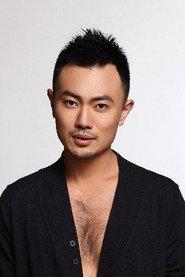 He Jiang as 老五 in Set Off 2008