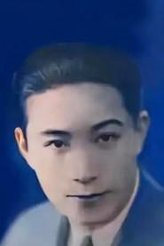 Jiting Wang as  in Love and Vanity 1924