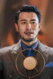 Gao Wen-Jiong as Elder of the Bloodline Grand Ceremony in Bite Fight 2016