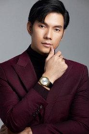 Nhan Phúc Vinh as Miên in The Way Station 2017