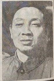 Hong Zheng as 班长 in Waves on the South-China Sea 1962