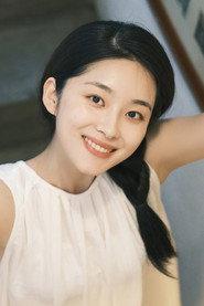 Wu Mansi as Shu Yu in Haohi's Adventure 2023