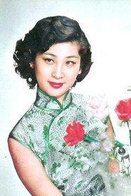 Sek Ying as in Beyond the Blue Horizon 1956