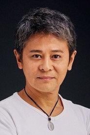 Shigeyuki Nakamura as  in King of Sha-kin 2 1997