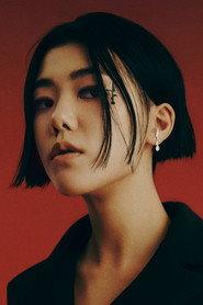So!YoON! as Self in Kidd 2024