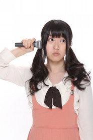 Cyborg Kaori as in Welcome to Japan 2019