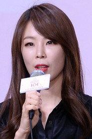 Kim Sung-eun as Self in About EVAN 2026