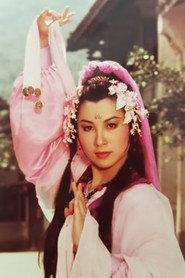 Hilda Liu Hao-Yi as Gam Yin in Shaolin Chastity Kung Fu 1981