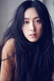 Angel Ho as in The Vampire Who Admires Me 2008
