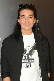 Clement Fung as in Love Connected 2009