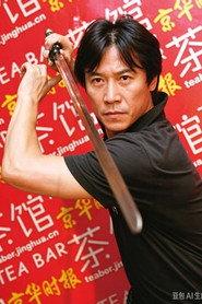 Ma Zhongxuan as Zhou in Fearless 2006
