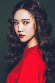 Chen Jiamin as in Ghost in Barber's 2017