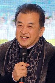 Huang Hong as in A Father with His Twenty-Five Children 2003
