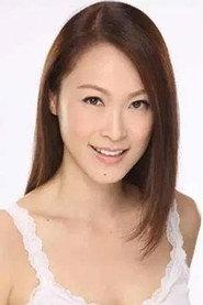 Eileen Tung Oi-Ling as Anna in Don't Give a Damn 1995