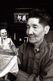 Li Tian-Lu as Old Man in Dust of Angels 1992