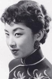 Yu Chin as Yeh Wei-ling in The Battle of Love 1957