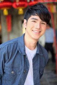 ณัชชา จันทพันธ์ as ติน หรือ เควนติน in Fist Of Stardom 2019