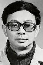 Wu Yigong as in New Chinese Cinema 1989