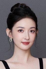 Kang Ning as  in Lost Destiny 2024