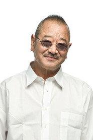 Shô Ryûzanji as Usui Uonuma (voice) in Rurouni Kenshin: New Kyoto Arc: Cage of Flames 2011