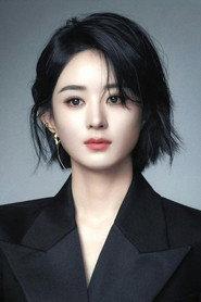 Zhao Liying as Hao Xiuping in Article 20 2024