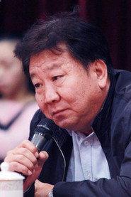 Yanbo Wang as 肖玉田 in Whoever Comes is a Guest 1990