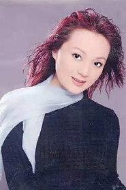 Yu Aichen as Keiko Chishima in The Armour of Sorrow 2023