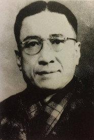 Chusheng Cai as  in Revenge of an Actress 1929