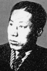 Gwang-je Seo as in Be a winner, Sun-i 1930