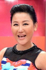 Pauline Lan as Lan A Mei/Sis Lan in Funny Family 1986