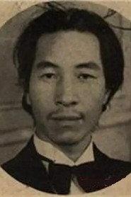 Xiangping Dong as  in Love and Gold 1926