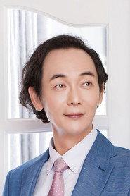 Chen Chun-cheng as Towing yard clerk in A Beautiful Bird Day 2023
