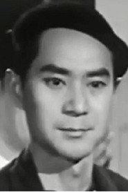 Kuo Chia as in The Blazing Charmer 1958