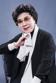 Chui Yuk-Lan as  in A Dream of Red Mansions 1962