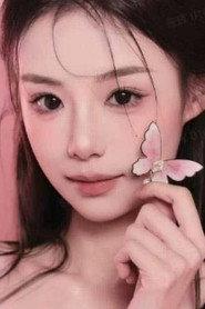 Liu Yiwen as  in The Thrifty Angel 2026