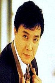 Tse Lui as in Wild Girl 1969