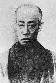 Danjuro Ichikawa as Princess Sarashina / Momiji in Maple Leaf Viewing 1899