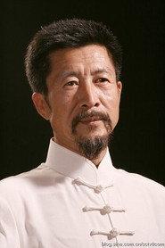 Chen Youwang as  in Suzhou Quartet 2026