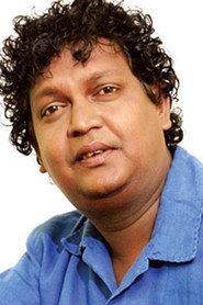 Kumara Thirimadura as in Ali Kathawa 2017