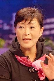 Yang Lei as in Youth of Talent 2021
