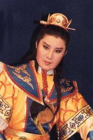 Yeh Ching as in The Jade Hairpin 1967
