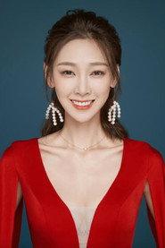 Lu Yao as in The Undercover Hero 2017
