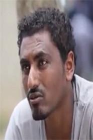 Birhanu Werku as in Filmiya ፍልሚያ 2023