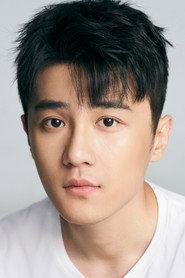 Tang Geyuan as in Cooking Fist King 2024