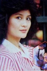 Yi-Chan Lu as in The Gang of Five 1982