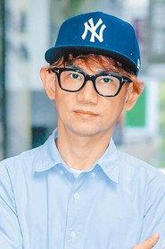 Chia-Lin Chu as in The Loser, the Hero 1985